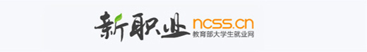 教育部大學生就業網