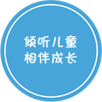 2023年全國學前教育宣傳月