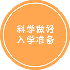 2019年全國學前教育宣傳月