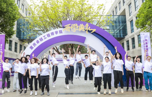教育強國，高校何為？重慶大學以“四重身份”解題