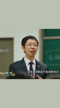 他的慕課憑什么“火”出國門？來聽清華大學于歆杰老師的講述