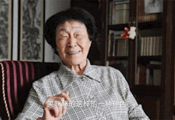 “人民教育家”于漪：一輩子做教師，一輩子學做教師