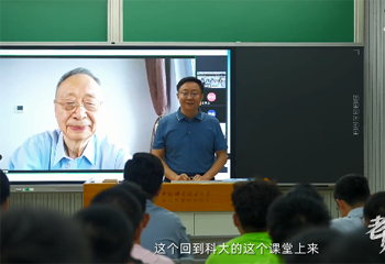 “探索實踐 開拓創新”劉慶峰和老師王仁華的師生情與語音科技夢