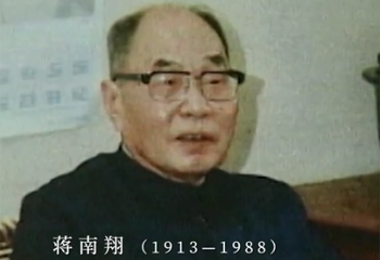 為黨育人、為國育才，今日開啟與蔣南翔先生的“跨時空對話”